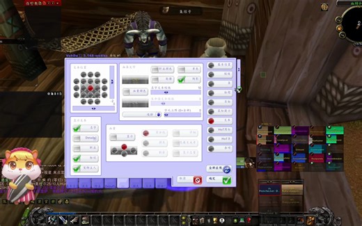 魔兽世界 怀旧服 巫毒 vuhdo 设置 教程 攻略