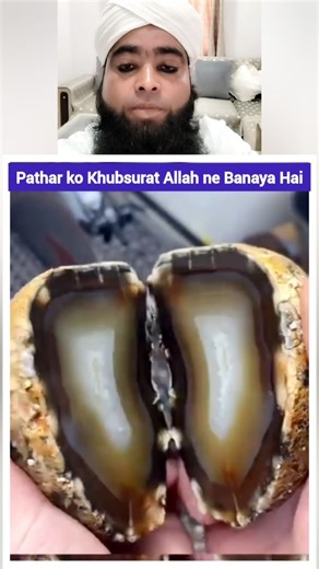 Pathar ko Khubsurat Allah ne Banaya Hai 😍