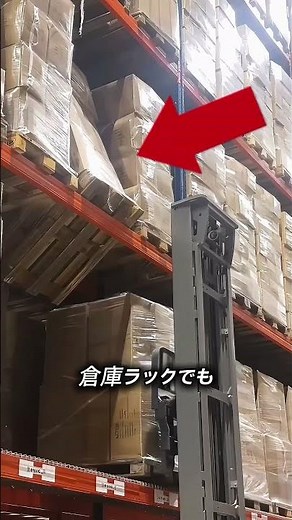 フォークリフト事故を防ぐ職人の方法