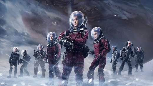 The Wandering Earth | Netflix