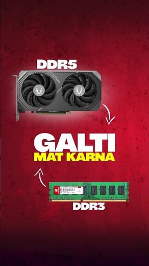 🤔 Kaise Support Karega? Can you use GDDR5 GPU with DDR3 RAM? | RAM vs VRAM