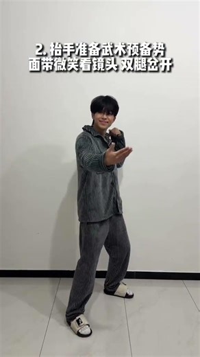 Master Quick & Easy Full-Body Poses for Photos