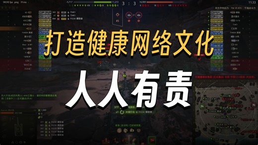 【坦克世界】H3银币蛋吊打爆裂者