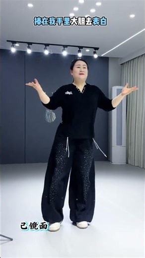 Master Dance Moves: Roses Bloom Easy for Beginners