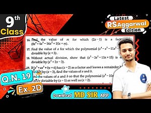 Rs Aggarwal Class 9 | Exercise 2D Question number 19 | Chapter 2 Polynomials | Md Sir Class 9
