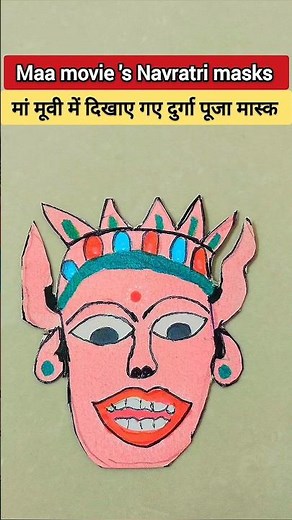 No -6 Diy Tribal/gomira/Indian masks| navratri craft ideas| durga pooja masks for dance