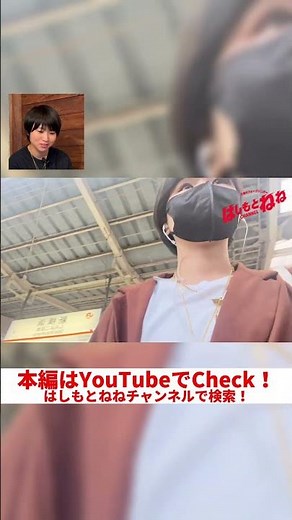 はしもとねねが行く！吉田拓郎 スペシャルLIVE 春だったね2026 at 愛知県芸術劇場