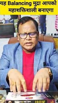 उंगलियों को इस तरह से जमीन में ठोकने से Brain 🧠 होगा 10 गुना शक्तिशाली #treading #doctor #health