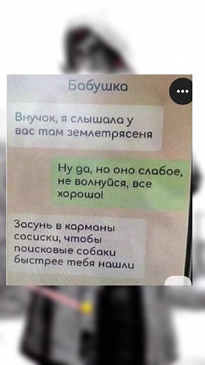 #top #цитаты #юмор #смех #mem #game #fupシ #fup #цитатысосмыслом #словопацана #codm #cod #eva #живыеобои #callofduty
