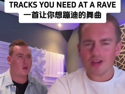 I LIKE TO MOVE IT#电音 #电子音乐 #remix #techno #dj