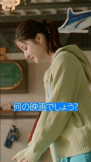「これ、何の映画？」松本さんが、あの映画の名シーンを披露します。《松本若菜》 × 《山田杏奈》 #君のこころが観たいもの