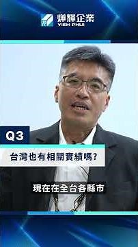 Your Premier Partner for Solar Steel | YIEH PHUI