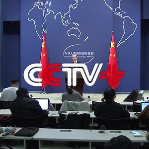 54 reactions · 17 shares | China denounces G7 statement, urges it not to interfere in China's internal affairs China denounced the statement by the foreign ministers of the Group of Seven (G7) concerning China and urged the group to stop the attempt to meddle in China's internal affairs and tarnish China's image, spokesman of the Chinese foreign ministry Wang Wenbin said on Monday. https://www.cctvplus.com/news/20211213/8247171.shtml#!language=1 | CCTV+ | Facebook