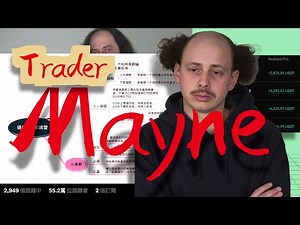 从3000美金开始到月赚5万美金，六十多万人关注的超人气交易员Mayne，“结构+OTE交易模型”大公开！！策略的参数太精确，人人能学能复制的机械设置！！#交易策略 #btc #流动性策略