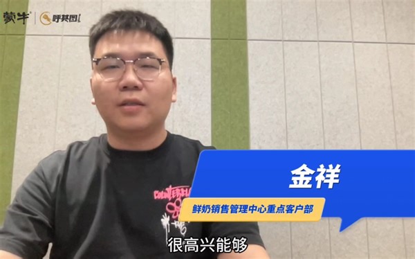 O2O平台的日常维护及运营