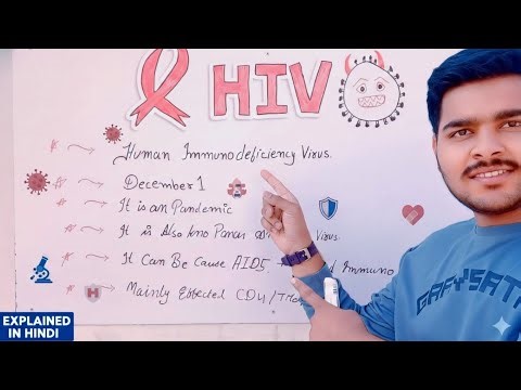 hiv | HIV यह काम जरूर करे ? | HIV और AIDS में क्या अंतर है ? | HIV और AIDS के कारण, लक्षण और इलाज