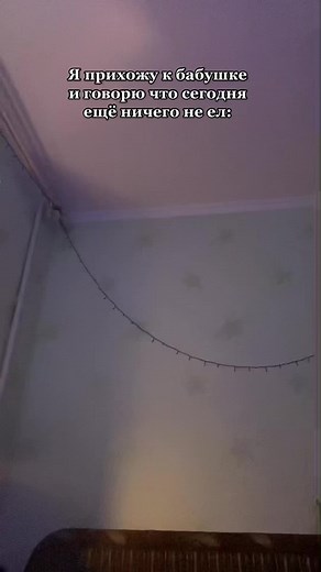 На вкусничах #StripLine