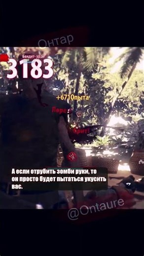 ТЫ точно НЕ ЗНАЛ эту фишку ЗОМБИ?! | Обзор Dead Island Riptide