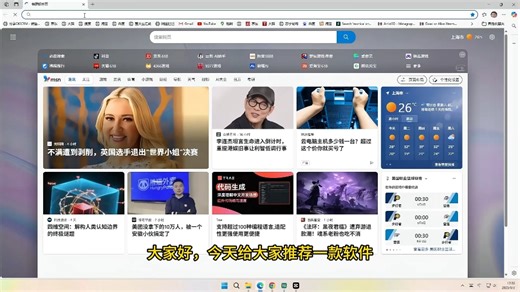 适合绝大多数网站的批量下载神器WFdownloader