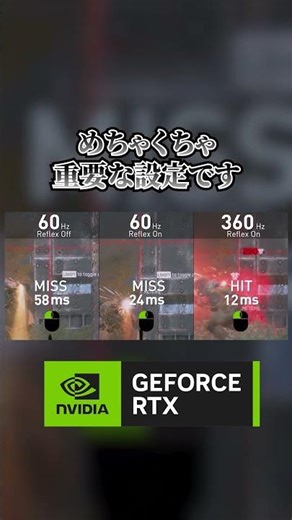 [PC required settings] Located in the in-game video settings [APEX LEGENDS] #apex #apexlegends #pr
