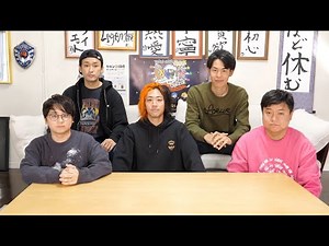 The future of Tokai On Air