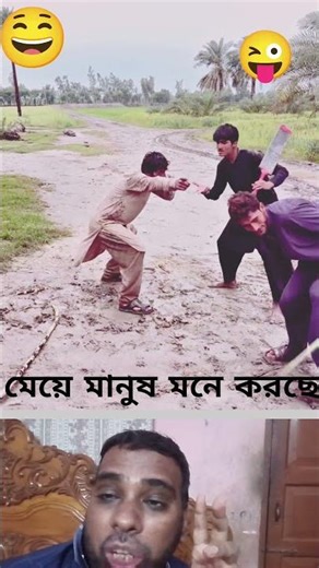 Man thought it was ghost#funny #comedy