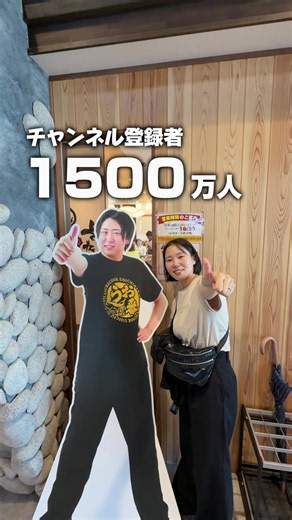【きまぐれクックさん・うお一番】 この1,2ヶ月で爆ハマりしてる クックさんのお店にいってきたぁぁぁぁぁあ！ まさかの本人にも最後チラッと会えてうれしかったぁぁぁあ！ #愛知グルメ #きまぐれクック