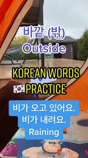 ThankyouKorean on TikTok