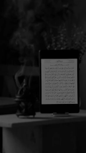 فيديوهات أنشأها 🫧أملُ🫧 (@aml.090) باستخدام الصوت الأصلي - 🫧أملُ🫧