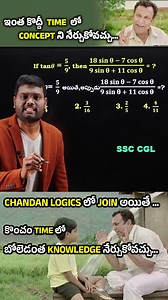 17K views · 389 reactions |  SMART AND UNIQUE APPROACH  For All...