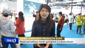 9K views · 397 reactions | The 5th China International Consumer Products Expo has officially opened in Haikou, the capital of the southern Chinese province of Hainan. Running until April 18, the event features over 4,100 brands from more than 71 countries and regions. Join CGTN's Wang Qianhui for a closer look at the event’s agenda and the highlights from the first day. #HainanExpo2025 #ChinaWatch #CICPE | CGTN China24 | Facebook