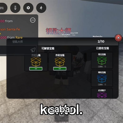 Discover the Secrets of Roblox in the Legend Box