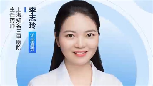 知名三甲医院儿科主任药师带你深度体验专业医学APP