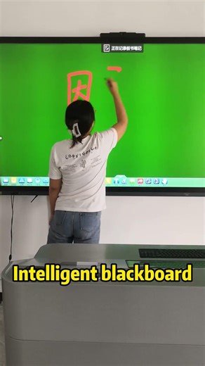 Smart Blackboard for Interactive Classrooms