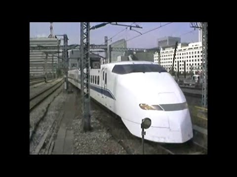 １００系 ３００系 新幹線ひかり