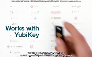 Yubikey保护存有重要数字资产的账户，用YubiKey提供强大防钓鱼的MFA方案以加速零信任策略