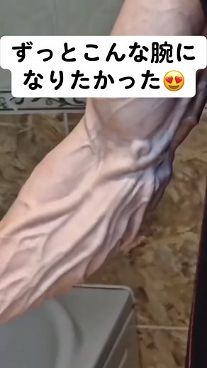 血管を出すためのハンドグリップトレーニング