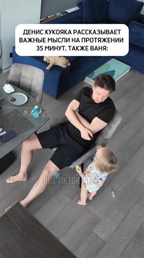 Ваня Кукояка мешает папе записывать видео