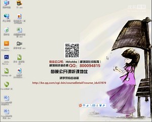 CorelDRAW第一课课堂录像CDR教程CDR视频CDR教学CDR基础CDR入门CDR讲解