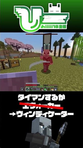 [Hii's Minecraft Server] Raid Event / Sometimes Solo #Minecraft #Minecraft