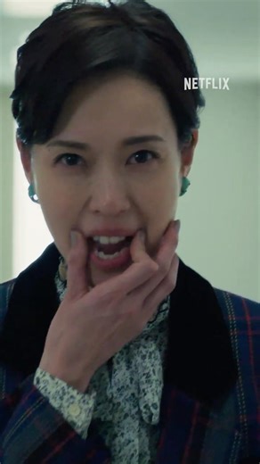 細木数子の気になるあのクセ | 地獄に堕ちるわよ | Netflix Japan