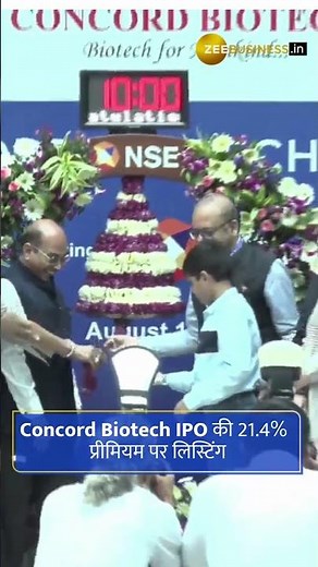 Concord Biotech Listed at ₹900 against the Issue Price of 741/-, Up by 21.46% #shorts #ipolisting
