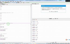 定义列表并赋值，判断是否引用相同的对象