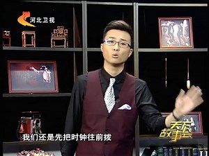 《天下故事会》迈克尔杰克逊的遗产迷案