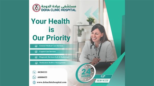 Your health is our priority The General Practice (GP) Department at Doha Clinic Hospital offers comprehensive, patient-centered care for all ages — from diagnostic services to medication refill and management. Visit us for trusted medical advice and quality healthcare. To book your appointment, please call us on 44384333 or send us a WhatsApp message on 60008455. صحتك أولويتنا يقدّم قسم الطب العام في مستشفى عيادة الدوحة رعاية شاملة ومركّزة على المرضى من جميع الأعمار — من خدمات التشخيص إلى متابعة