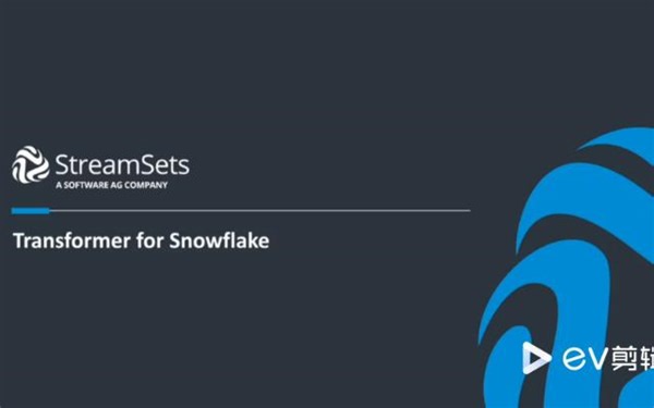 StreamSets平台