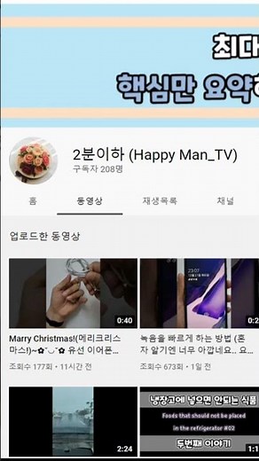 내 아이피 주소(IP:internet protocol address) 쉽게 확인하는 방법 (어렵지 않아요~) #shorts #쇼츠