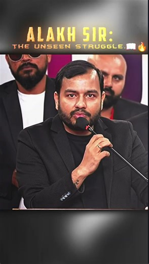 Real story of Alakh Pandey. 🌟🙌#alakhsir #physicswallah #cbse #samridhimam #udaantop