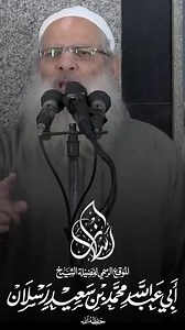 23K views · 2.1K reactions | https://t.me/ahmed19871111/9163 | أحمد عبد المنعم | Facebook