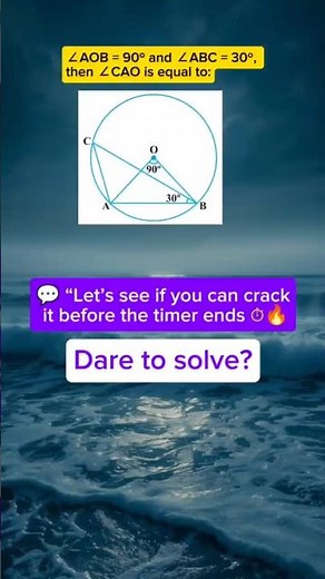 Class 9 Maths | Circles MCQ 🔥 | Can You Find ∠CAO? 🤔 NCERT EXAMPLAR